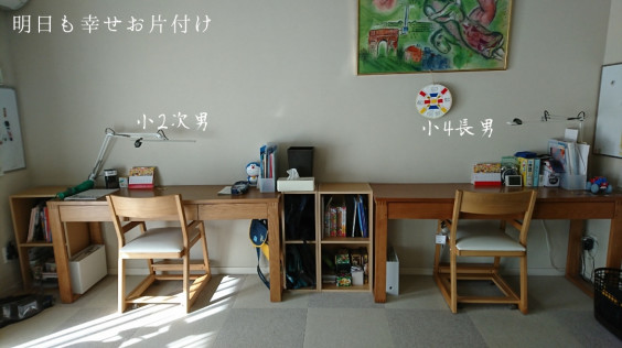 新一年生 机とランドセルラックどうします 明日も幸せお片付け 新一年生 机とランドセルラックどうします 明日も幸せお片付け