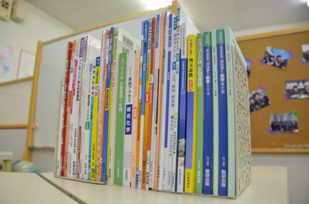 高校生の教科書を見てみよう 小牧市の元気な個別指導学習塾 名学館 小牧新町校