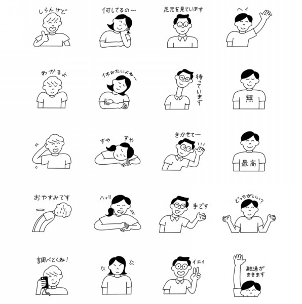 男性におすすめのlineスタンプ Monokodesign