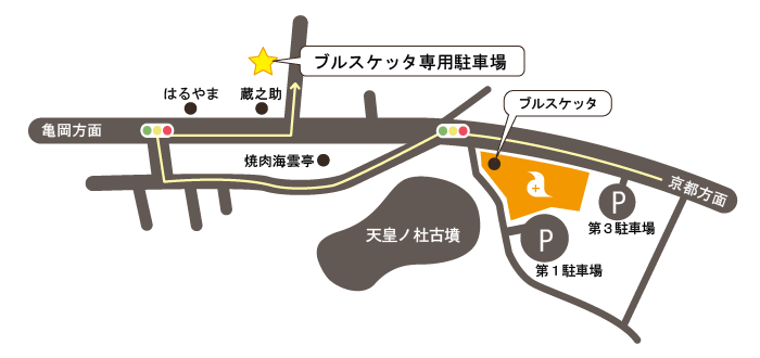 Access ドッグカフェ レストラン ブルスケッタ Access ドッグカフェ レストラン ブルスケッタ