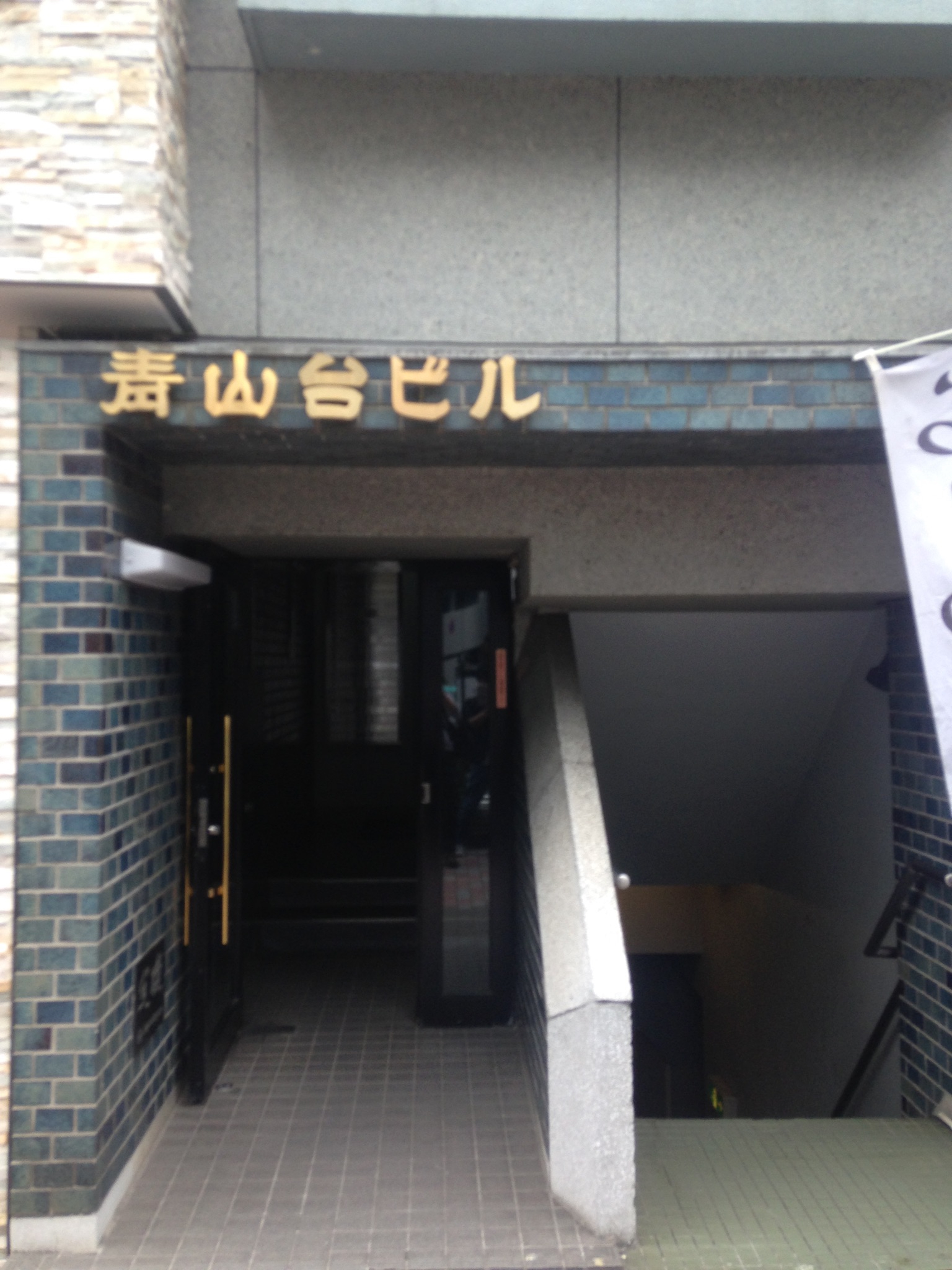 アクセス バーブラッツ Adhdのマスターのバー 公式