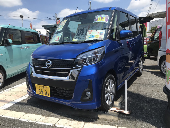 日産 デイズルークス ハイウェイスター 登録済 届出済 未使用車 ソーサン浦和店 649 未使用車専門店ソーサン