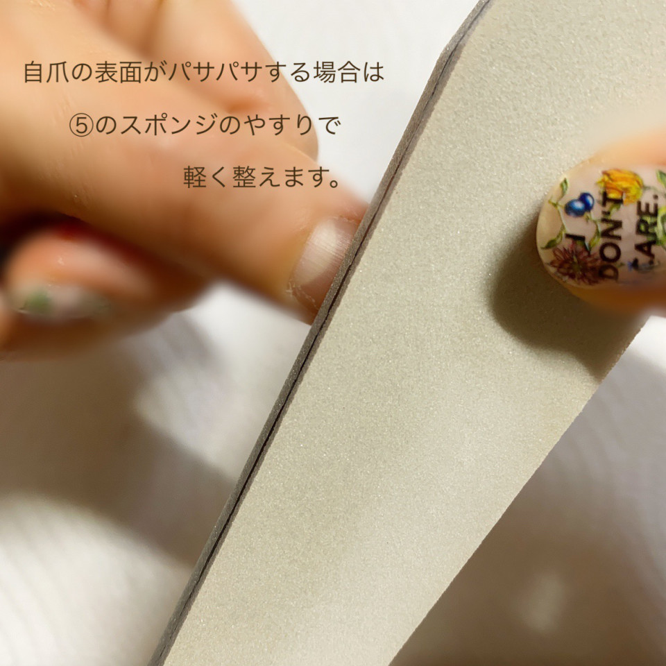 ジェルネイルオフの仕方 240nailers ジェルネイルオフの仕方 240nailers