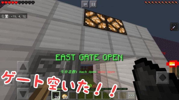 マインクラフト デッドバイデイライト 4vs1の鬼ごっこ キラー編 芹工房のマイクラブログ マインクラフト デッドバイデイライト 4vs1の鬼ごっこ キラー編 芹工房のマイクラブログ