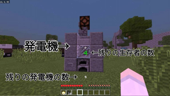 マインクラフト デッドバイデイライト ４ｖｓ１の鬼ごっこ