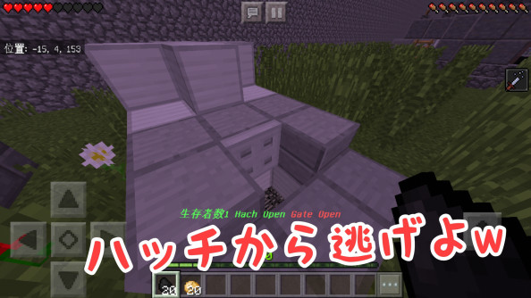 マインクラフト デッドバイデイライト ４vs１の鬼ごっこ キラー編 芹工房のマイクラブログ