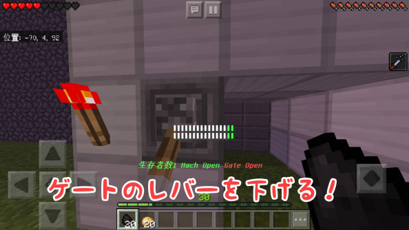 マインクラフト デッドバイデイライト 4vs1の鬼ごっこ キラー編 芹工房のマイクラブログ マインクラフト デッドバイデイライト 4vs1の鬼ごっこ キラー編 芹工房のマイクラブログ