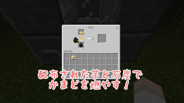 マインクラフト デッドバイデイライト 4vs1の鬼ごっこ サバイバー編 芹工房のマイクラブログ マインクラフト デッドバイデイライト 4vs1の鬼ごっこ サバイバー編 芹工房のマイクラブログ