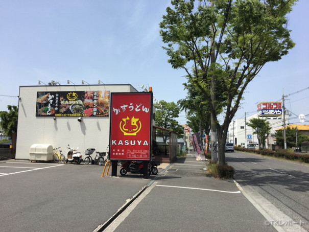 駐車場有 かすうどんと焼き肉なら 大阪府松原市のkasuya松原店で定食ランチ 大阪食訪 気ままにうまいもんを綴るグルメブログ