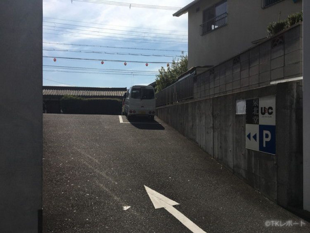 駐車場有 堺市のパンといえば 極 きわみ 堺市南区泉北堂でカフェと食パン持ち帰り 大阪食訪 気ままにうまいもんを綴るグルメブログ