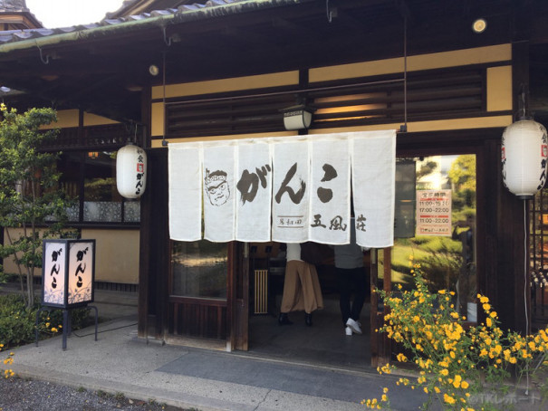 駐車場有 城下の庭園 大阪府岸和田市の和食がんこ岸和田五風荘で舌鼓 大阪食訪 気ままにうまいもんを綴るグルメブログ