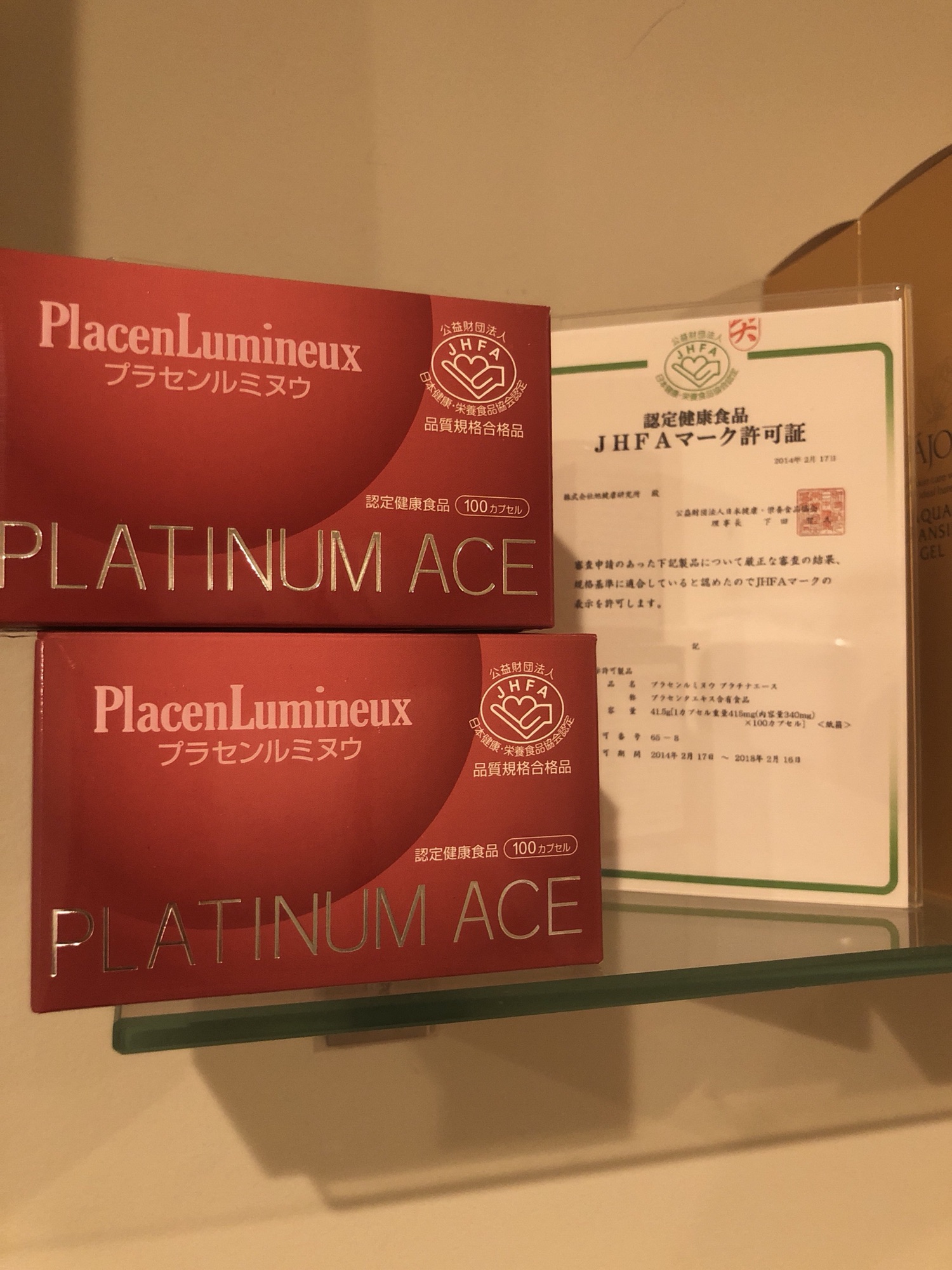 最高品質のプラセンタ取扱店！！ | LimAnela Face