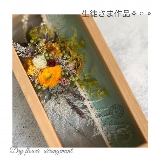 本日のボタニカルドライフラワーコースレッスン 𝐍𝐨𝐮𝐭𝐣𝐞 本日のボタニカルドライフラワーコースレッスン 𝐍𝐨𝐮𝐭𝐣𝐞