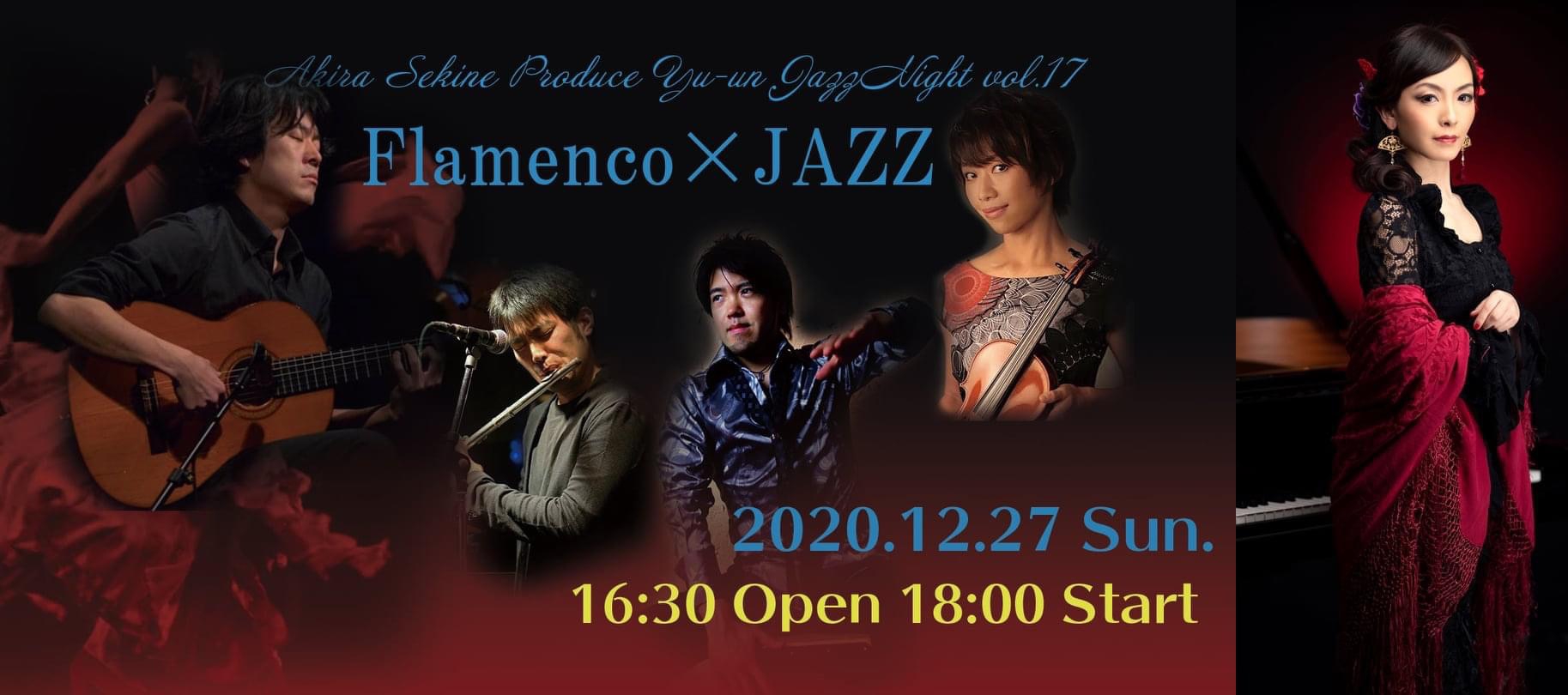 Flamenco✖️Jazzライブ | 杏梨 Pianista Official Website