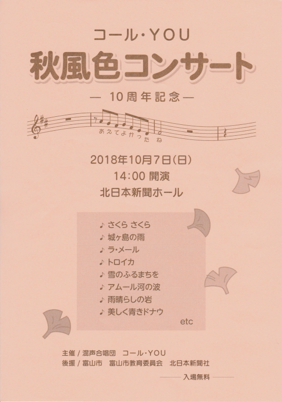 Concert Schedule Takashi Kadota Official Site Concert Schedule Takashi Kadota Official Site