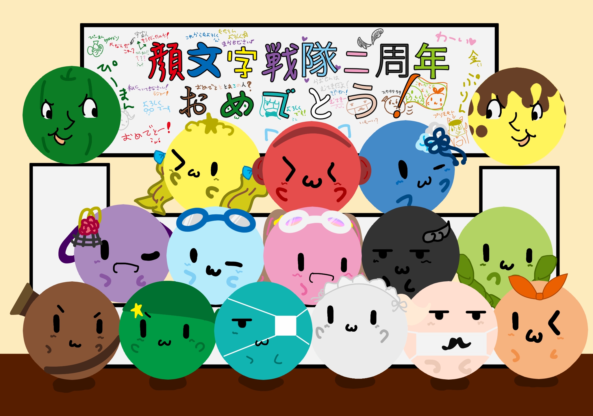 顔文字戦隊の記事一覧 ページ1