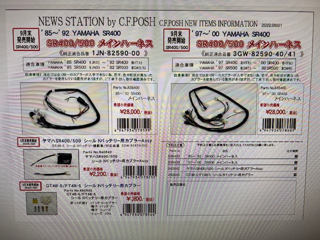 F様 進行状況 | 9-GATE Motor cycle maintenance/modefy