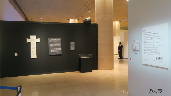 エヴァンゲリオン展 エヴァ 起動せよ 展覧会に行こう 甲斐千代子の取材日誌
