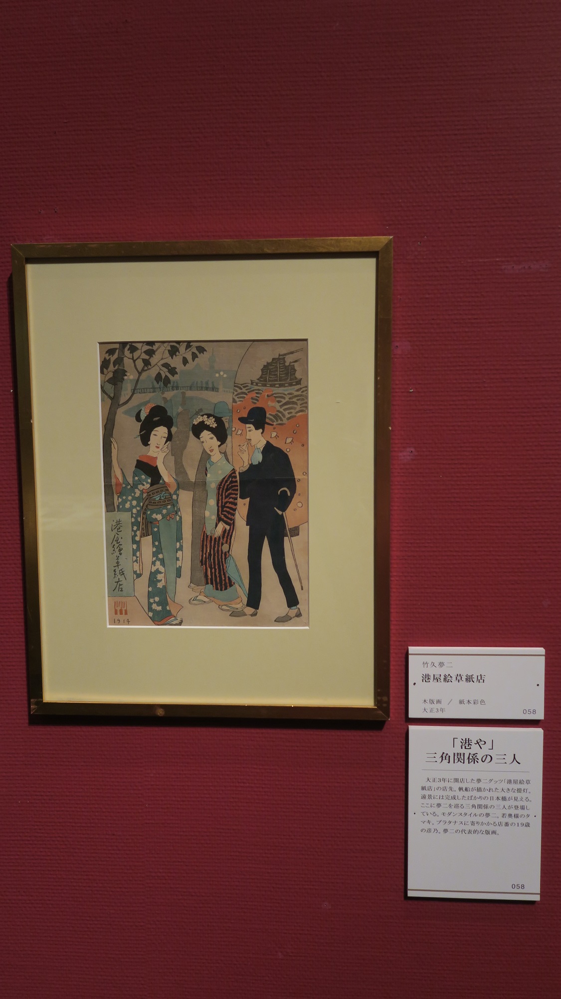 昭和のアート♡一点物♡昭和の風情を刻む、唯一無二の書道アート作品