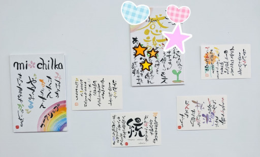 お名前ポエム講座 兵庫県 姫路たつの加古川明石神戸 筆文字アート癒し書