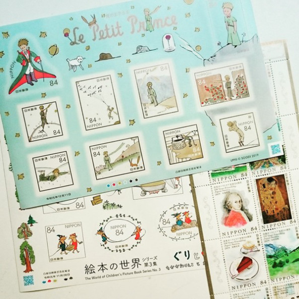 星の王子さま 切手デザイン お洒落で可愛い切手を大人買い 恋文を書きたい Namineco Nami