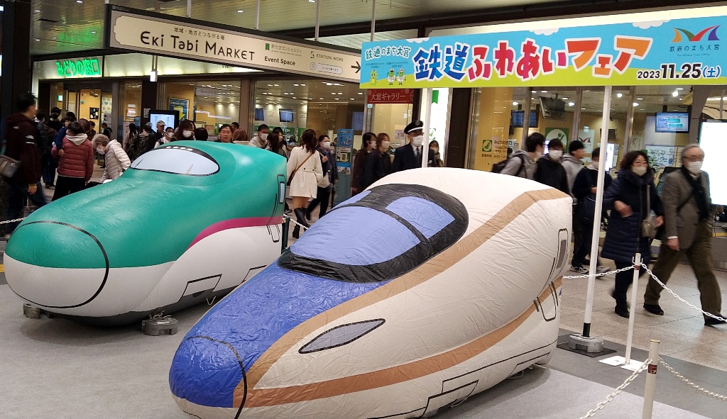 2023「鉄道のまち大宮 鉄道ふれあいフェア」終了間際にフラリ | namineco nami さいたまっ子