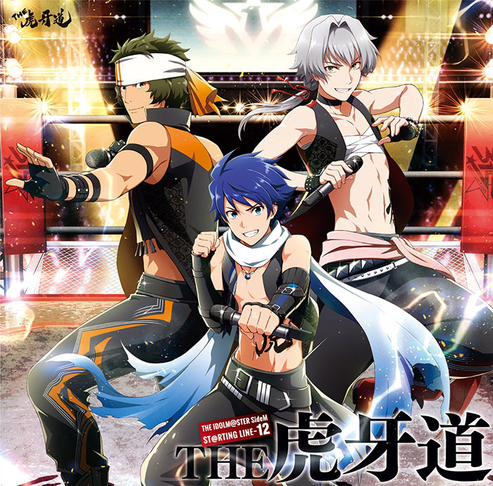 THE IDOLM@STER SideM ST@RTING LINE -12 THE 虎牙道 | SideReason 