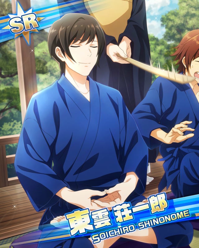 55枚　SideM 東雲荘一郎　セレポ　ポスター 55枚 SideM 東雲荘一郎 セレポ ポスター 自分の軌跡を信じて