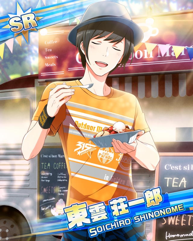 55枚　SideM 東雲荘一郎　セレポ　ポスター 55枚 SideM 東雲荘一郎 セレポ ポスター 自分の軌跡を信じて