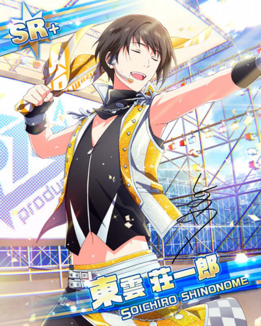 熱さに任せて 東雲 荘一郎 Sidereason アイドルマスターsidem エムマス 情報サイト 熱さに任せて 東雲 荘一郎 Sidereason アイドルマスターsidem エムマス 情報サイト