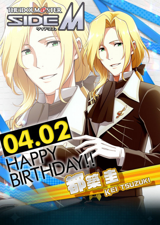 18 04 02 Happy Birthday 都築 圭 Sidereason アイドルマスターsidem エムマス 情報サイト