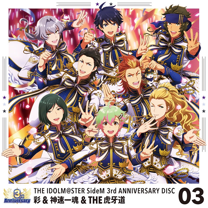 売り切れ必至！ アイドルマスター site SideM アイドルマスター 