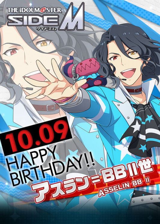 18 10 09 Happy Birthday アスラン 世 Sidereason アイドルマスターsidem エムマス 情報サイト