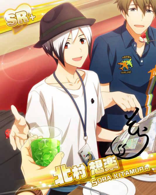 オフショット 北村 想楽 SideReason アイドルマスターSideM エムマス 情報サイト