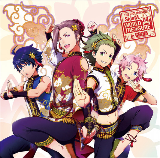 The Idolm Ster Sidem World Tre Sure 04 Sidereason アイドルマスターsidem エムマス 情報サイト