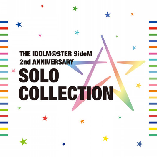 The Idolm Ster Sidem 2nd Anniversary Solo Collection Sidereason アイドルマスター Sidem エムマス 情報サイト