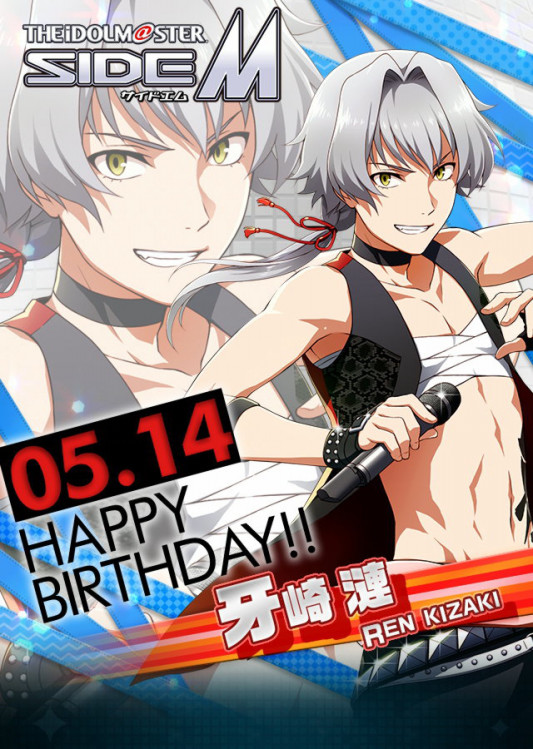 牙崎漣 10th Amazon THE IDOLM STER SideM 10th ANNIVERSARY P SSION 