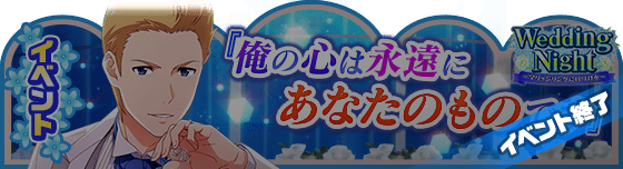 モバm イベント第181弾 Wedding Night マリッジリングに口づけを 最終ランキングボーダー Sidereason アイドルマスターsidem エムマス 情報サイト