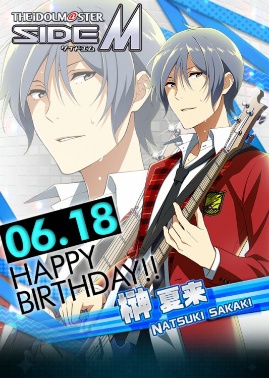 18 06 18 Happy Birthday 榊 夏来 Sidereason アイドルマスターsidem エムマス 情報サイト