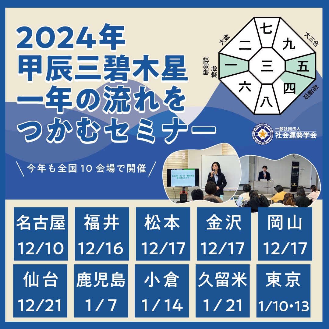 K　気功セミナー　古神道講座1と3 第61回社会福祉セミナーのお知らせ :: 神奈川県社会福祉協議会