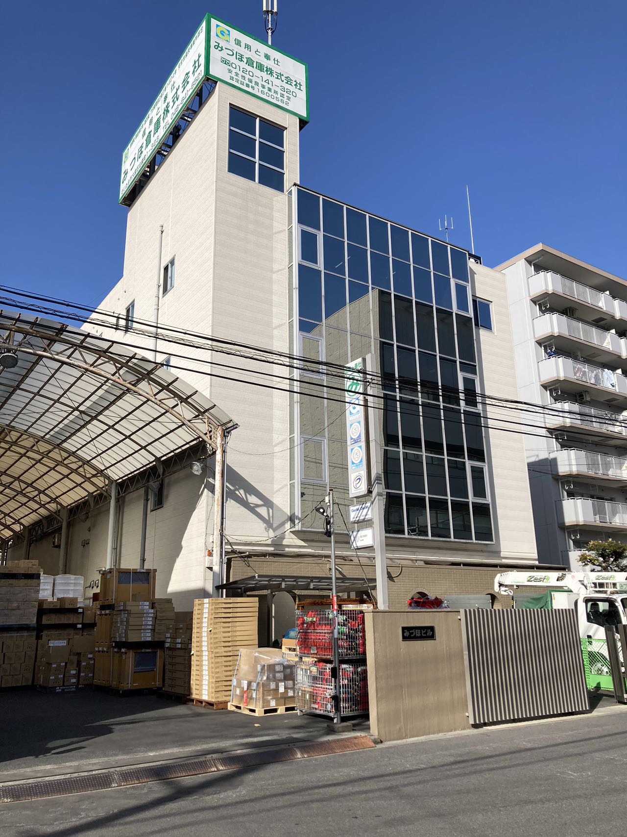 会社情報 | サイトウ商事株式会社｜SAITO CORPORATION