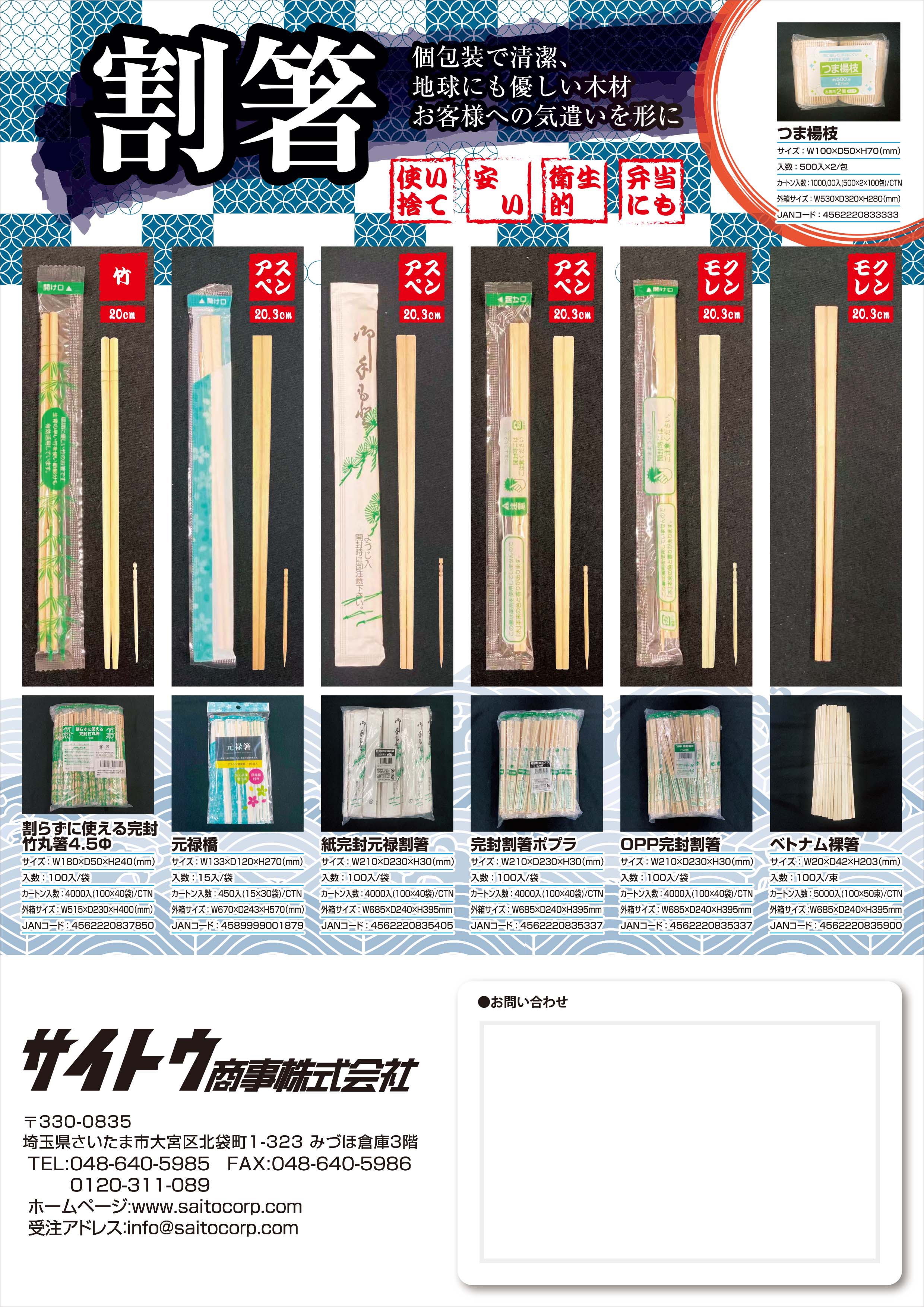 殺菌・除菌実用便覧　サイエンスフォーラム アメリカ国立衛生研究所で開発された世界最高基準の 除菌力と