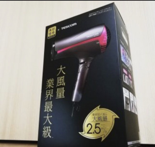 メガドンキホーテにはじめて行っちゃうの巻 Trash Hair メガドンキホーテにはじめて行っちゃうの巻 Trash Hair