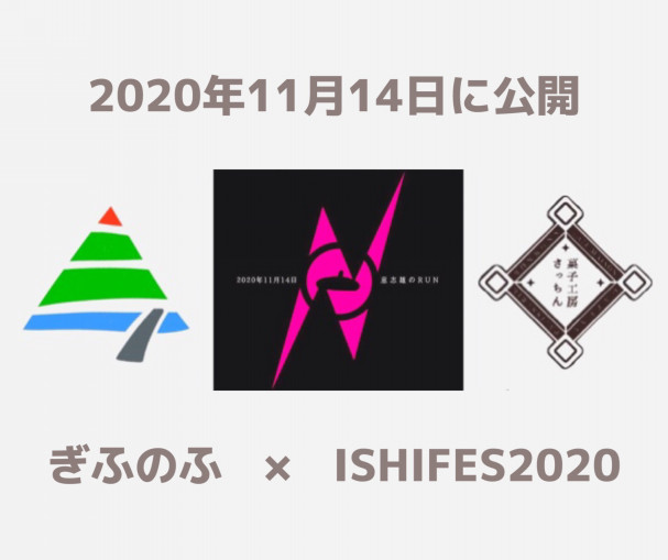 阜 ぎふの富 ぎふのふ サステナブルアートジャパンbyぎふのふ