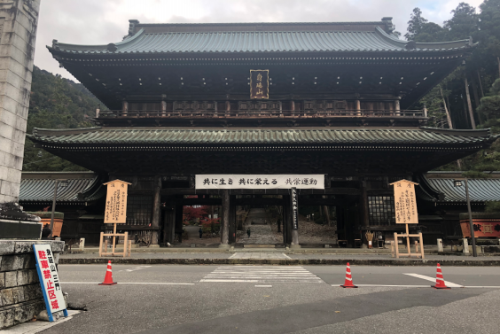 真筆 新居日薩 曼荼羅 日蓮宗 身延山 （日蓮宗 身延山関連史料