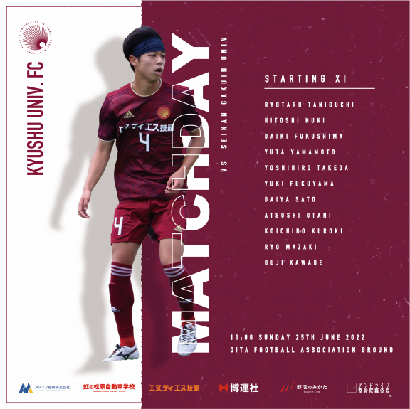 九州大学サッカー部 公式ホームページ 九州大学サッカー部 公式ホームページ