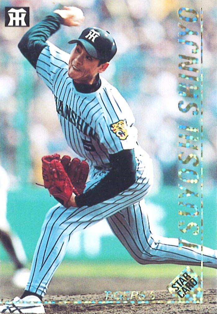 カルビープロ野球チップス 1999 | プロ野球OB選手限定トレカ収集譚