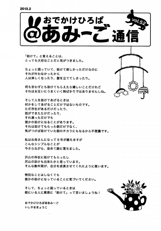 今日のulala 4月17日 Ulala 今日のulala 4月17日 Ulala