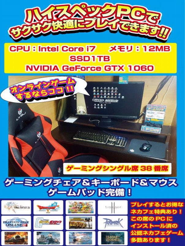 まんがランド まんがランド