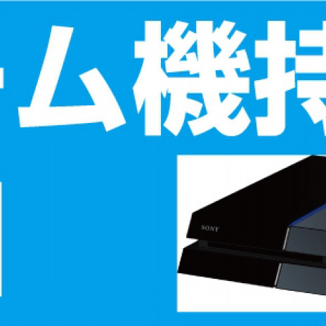 Hdmi接続の持込機器を大型モニターに接続できます ネットカフェ 漫画喫茶 まんがランド錦糸町店 感染防止徹底宣言 Hdmi接続の持込機器を大型モニターに接続できます ネットカフェ 漫画喫茶 まんがランド錦糸町店 感染防止徹底宣言